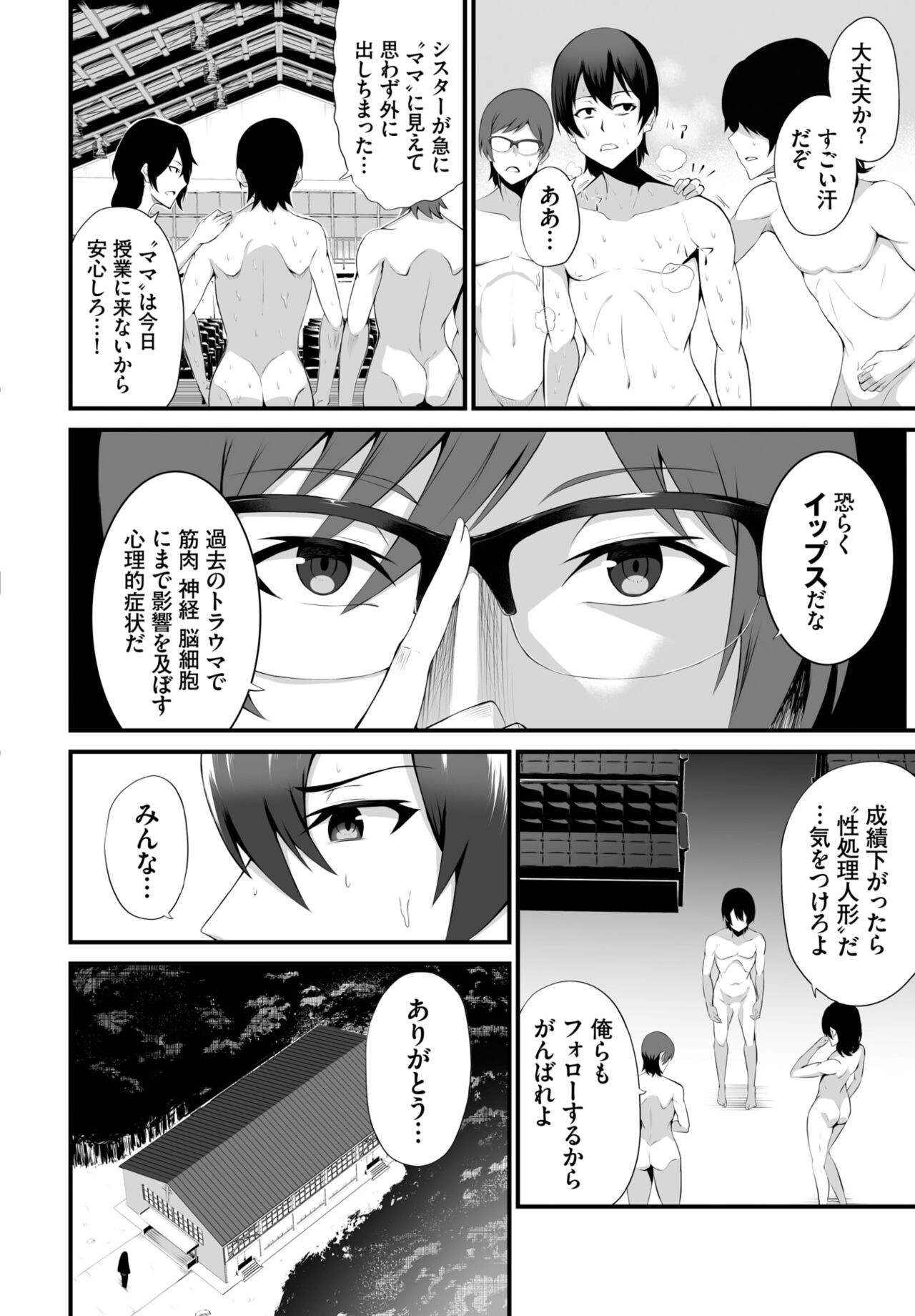 Page 176