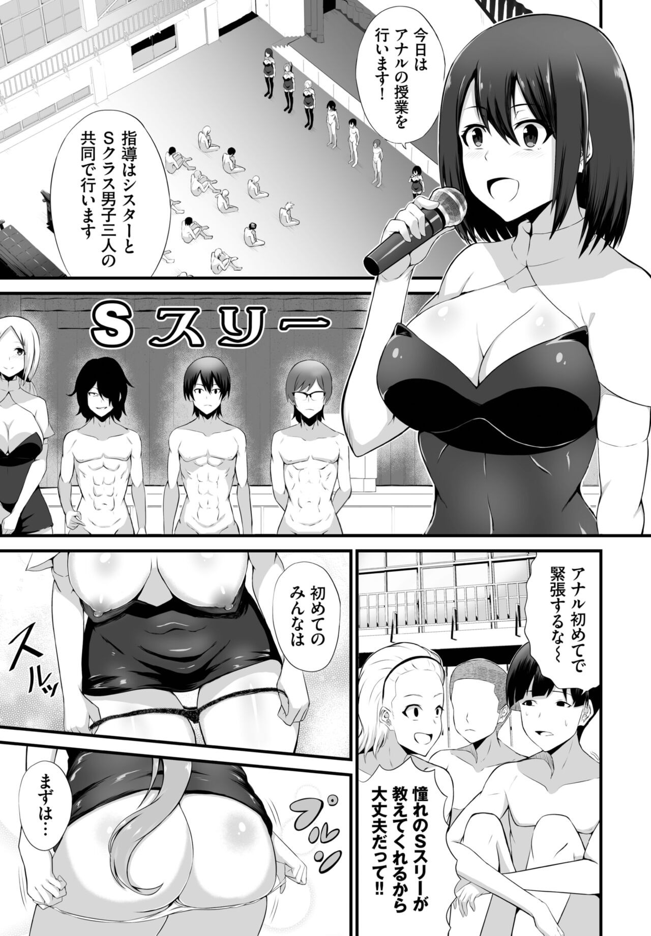 Page 177
