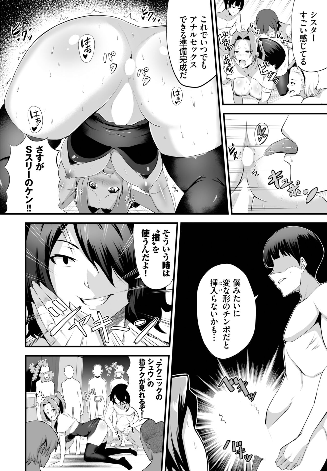 Page 180