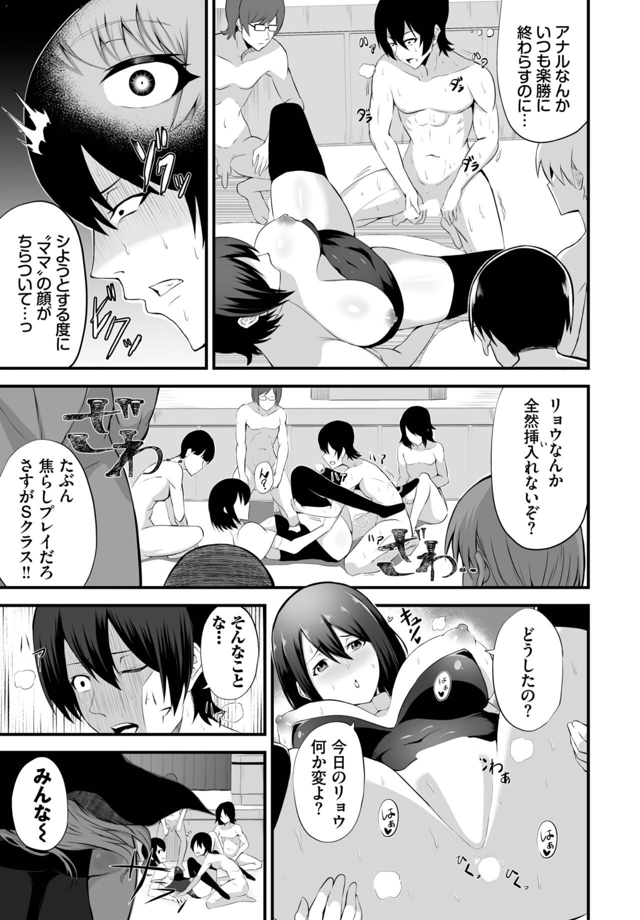Page 183