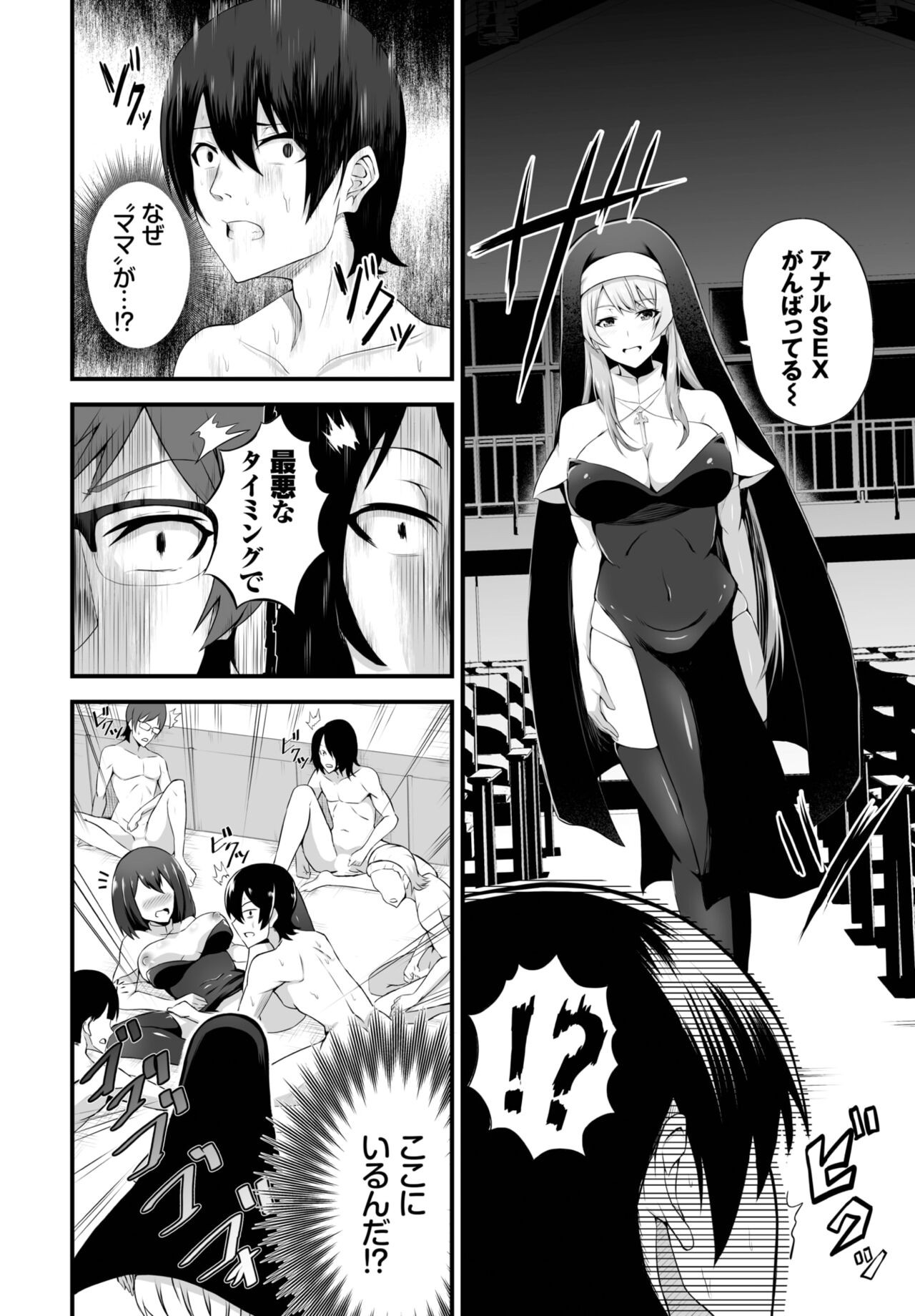Page 184