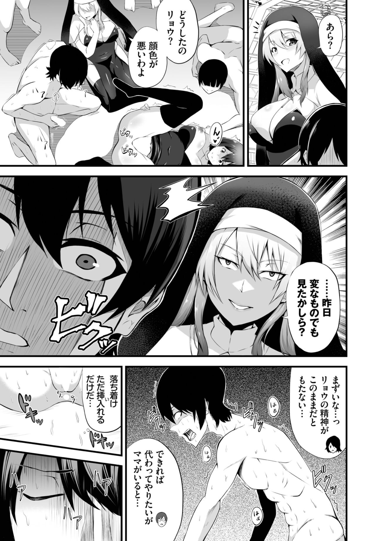 Page 185