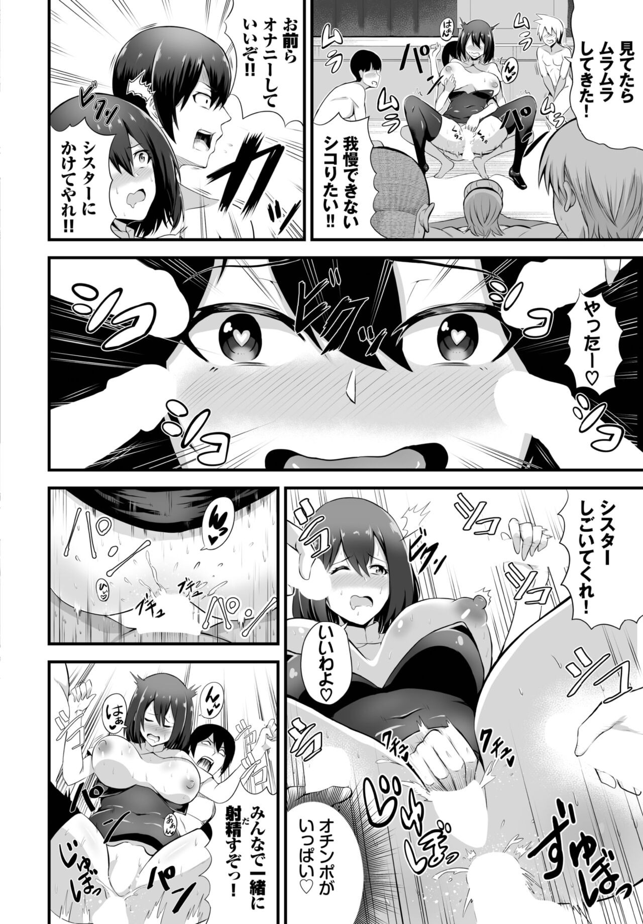 Page 188