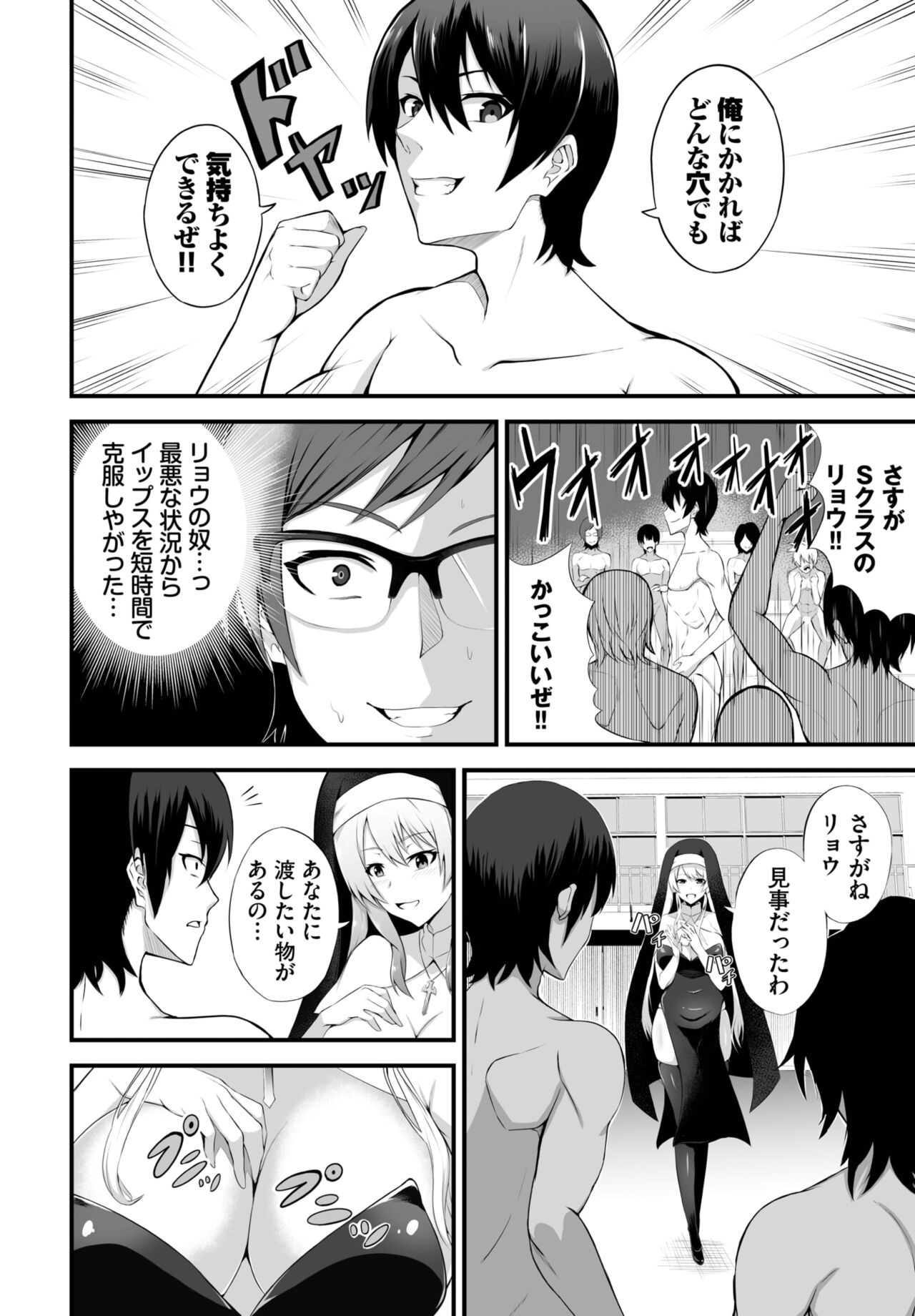 Page 190