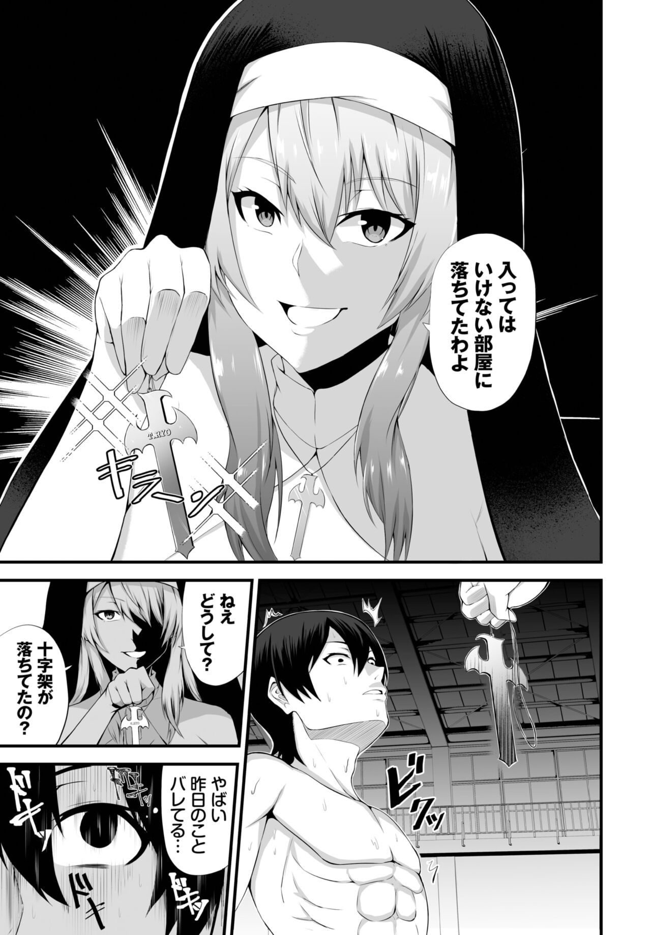 Page 191
