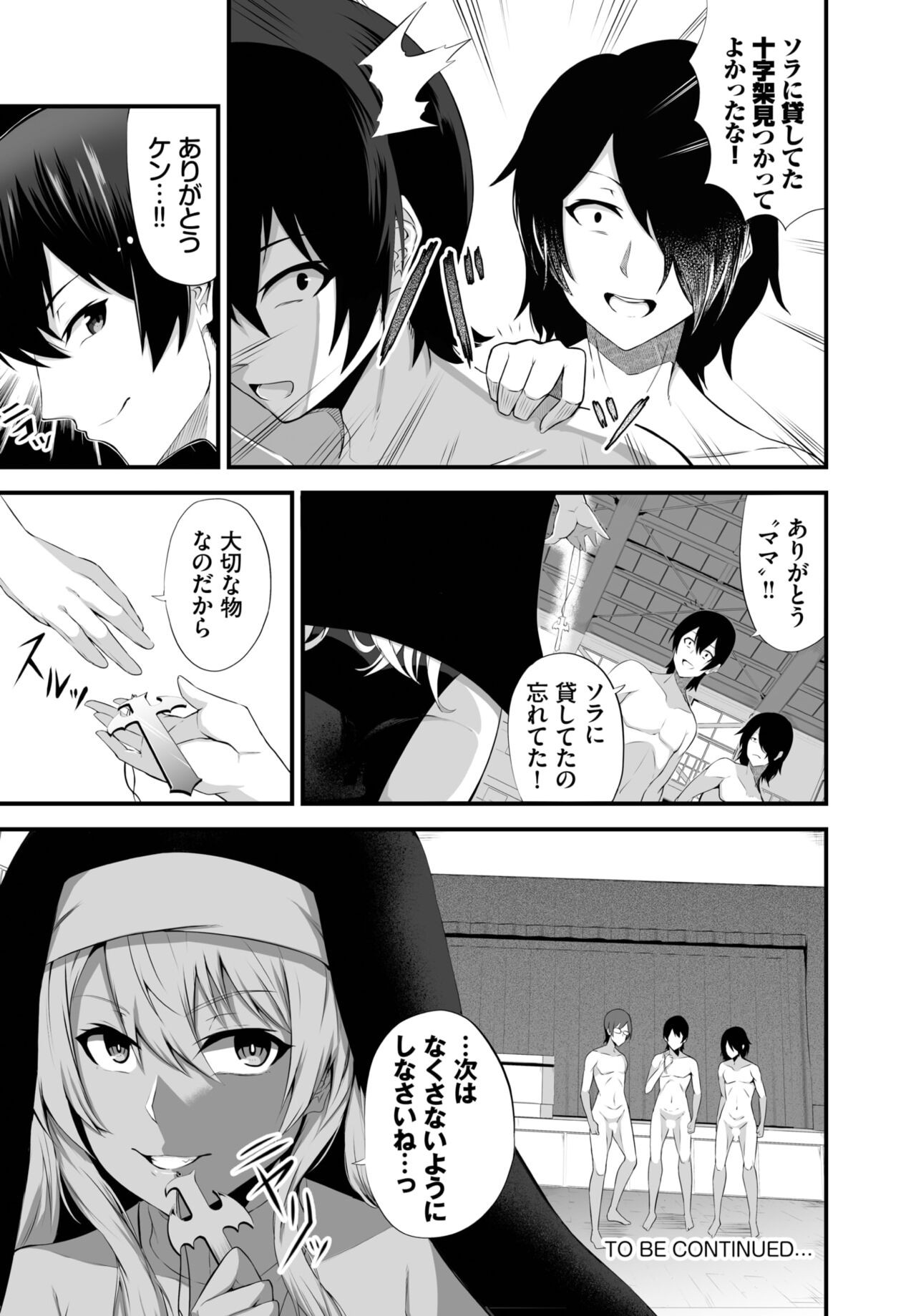 Page 192