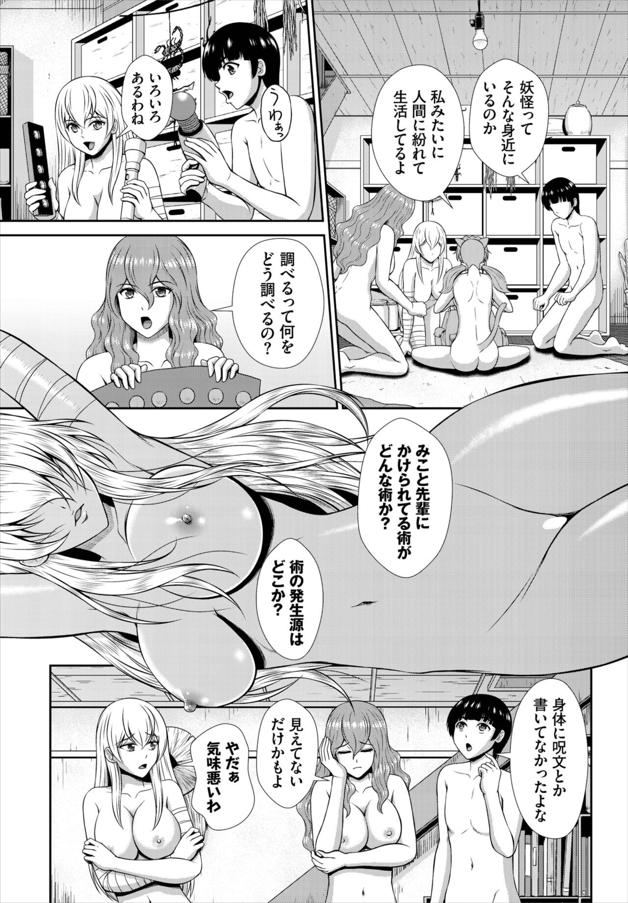 Page 204