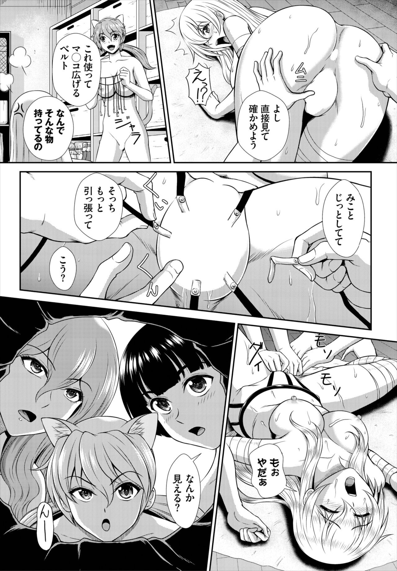 Page 211