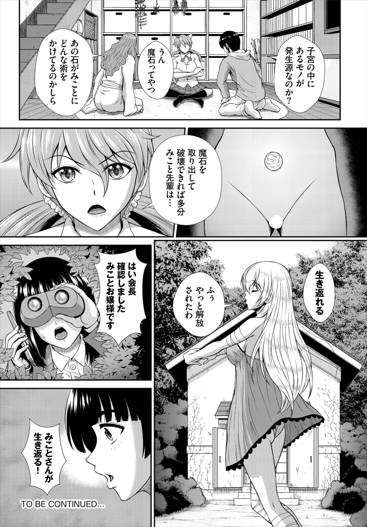 Page 213