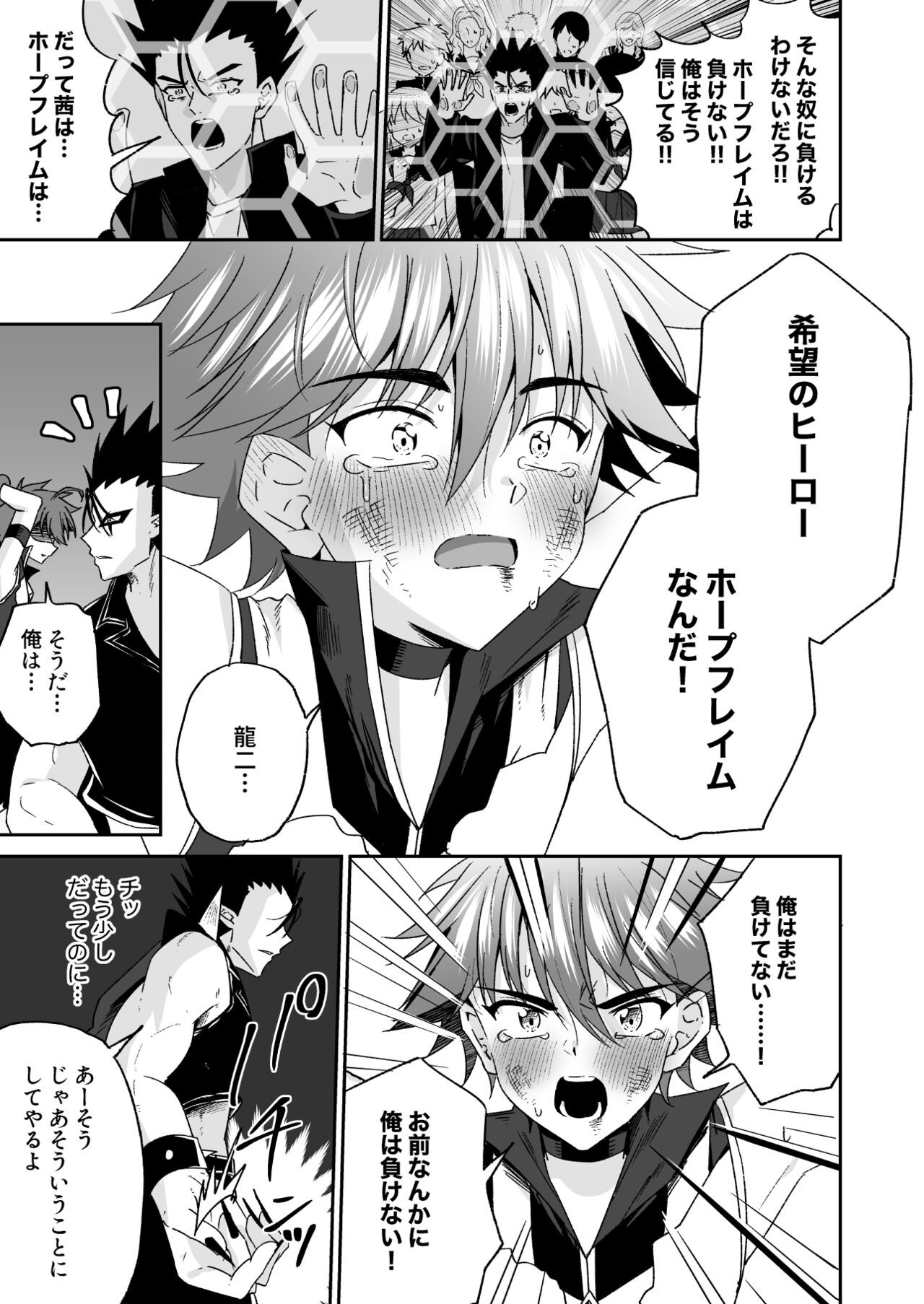 Page 56