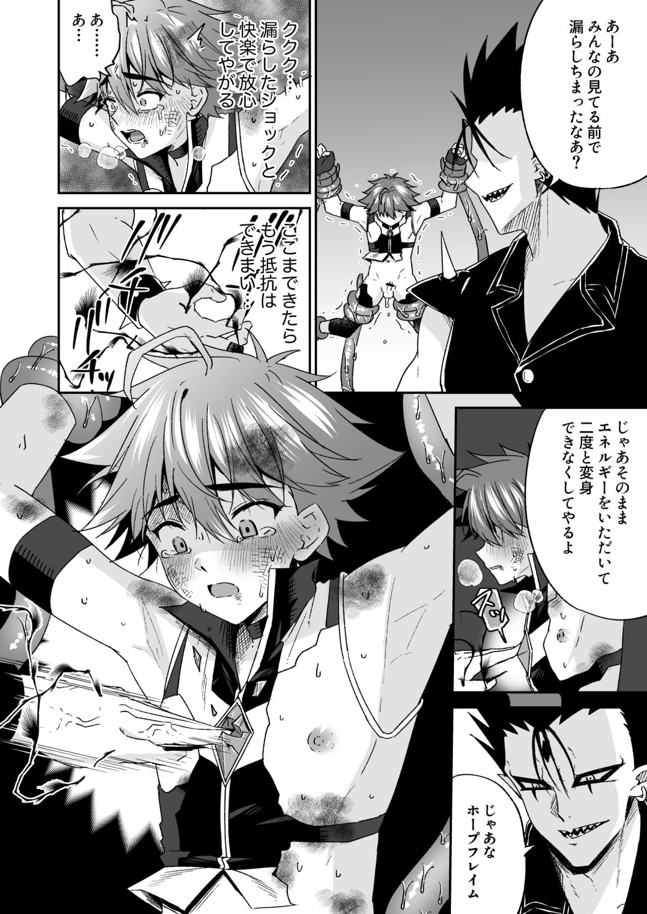 Page 65