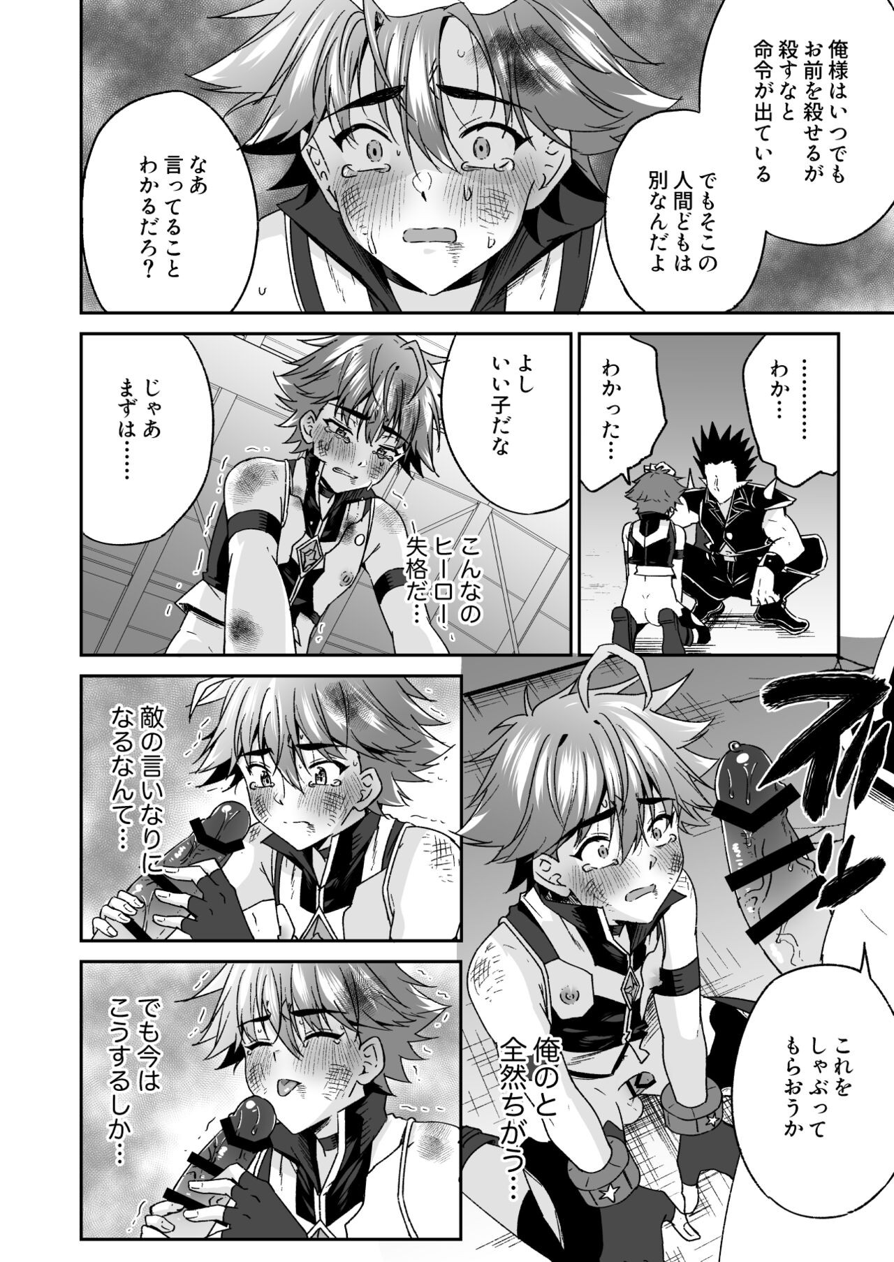 Page 69