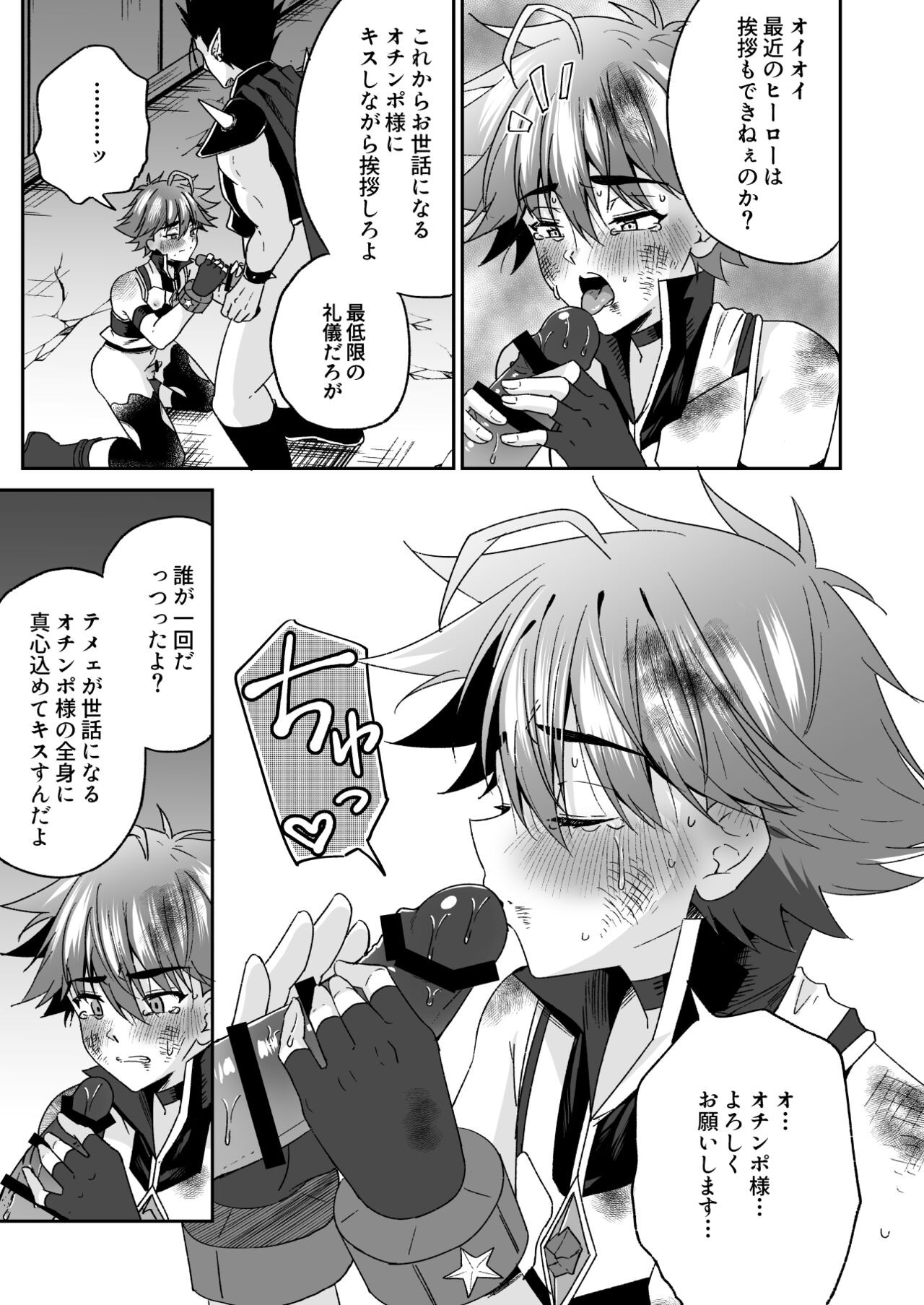 Page 70