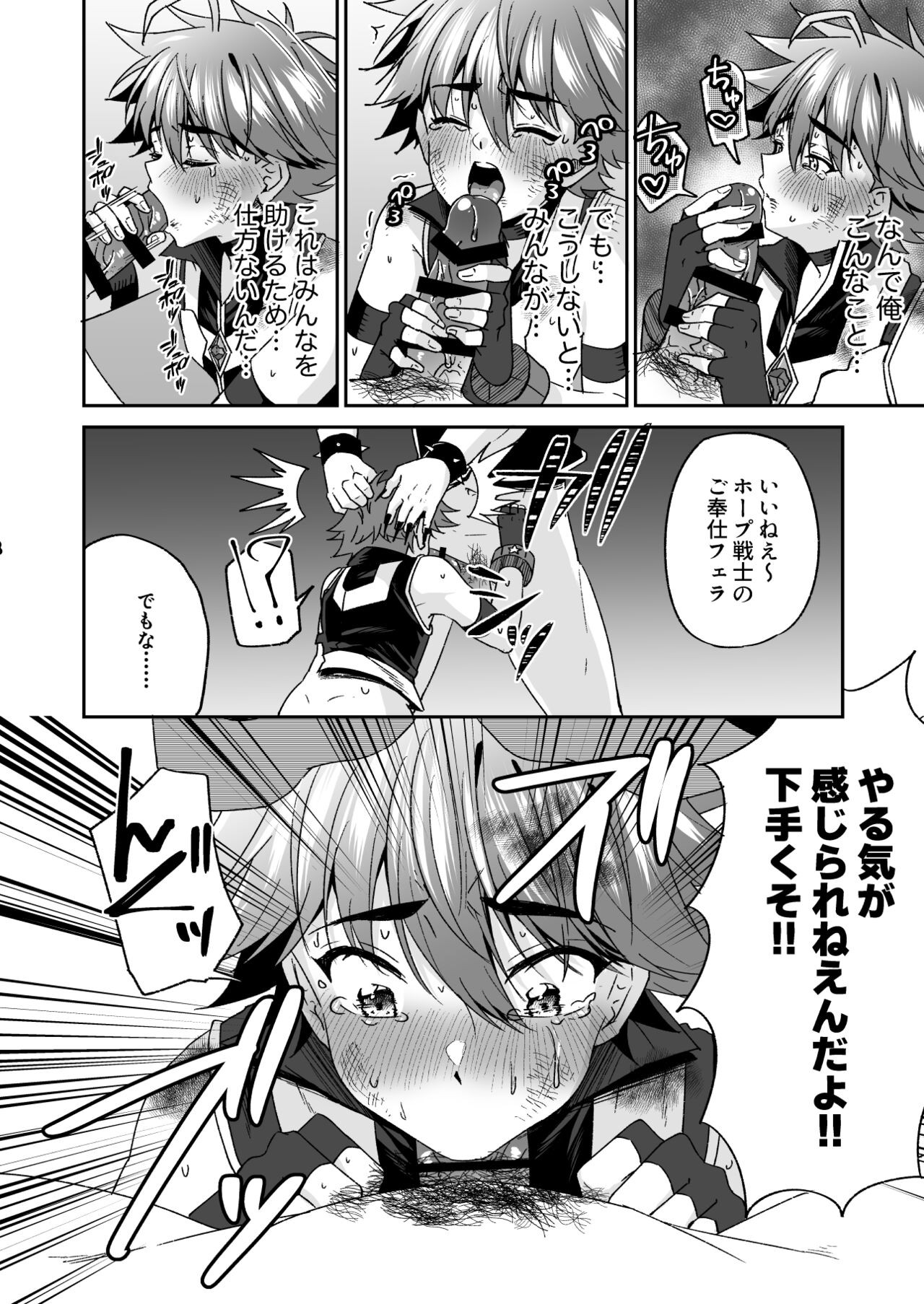 Page 71