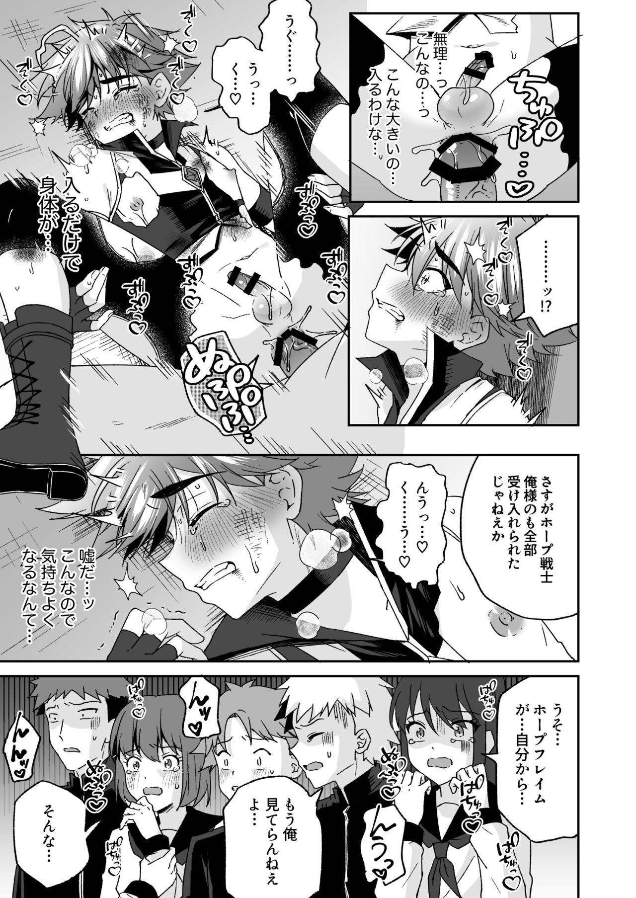 Page 74