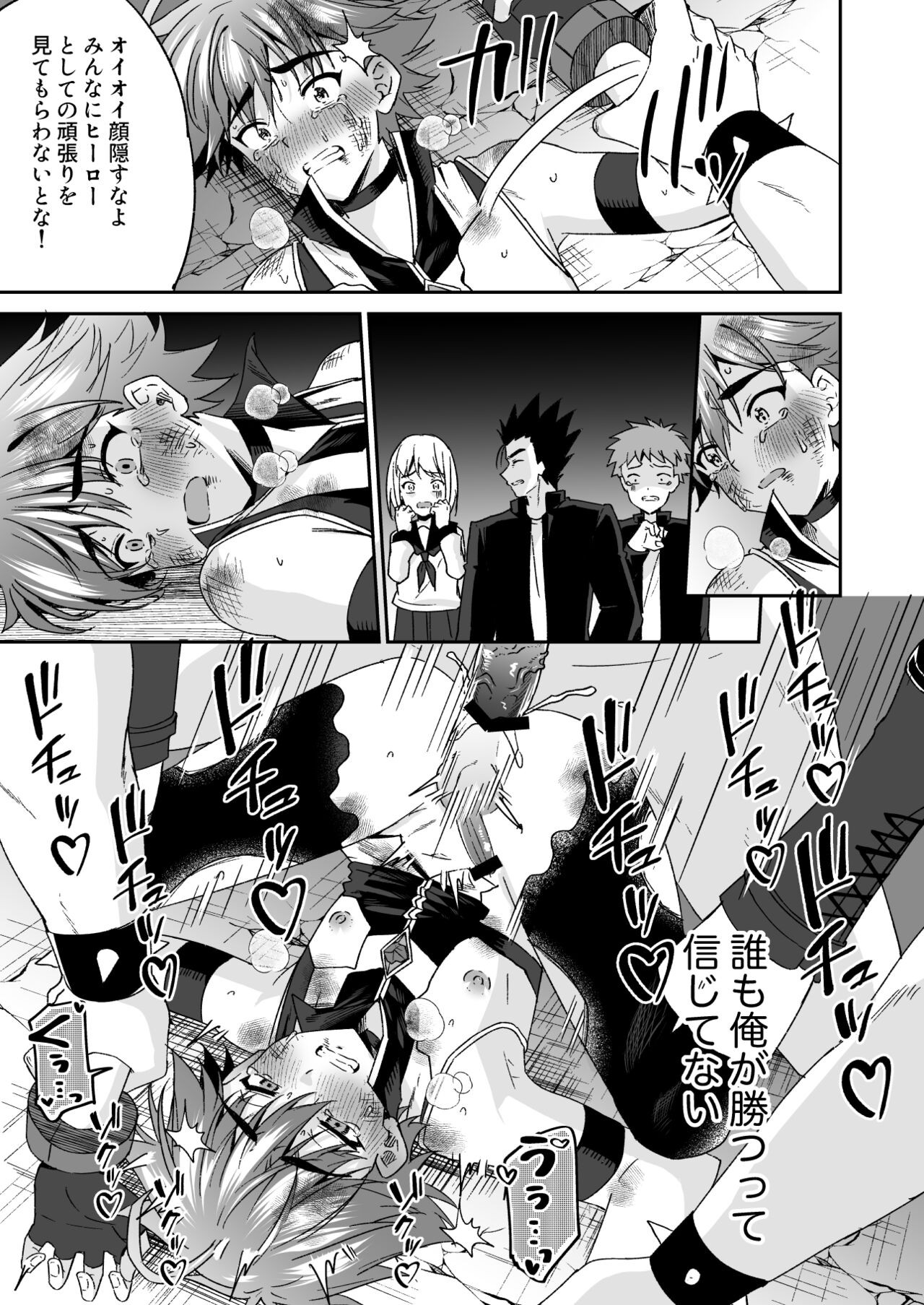 Page 76