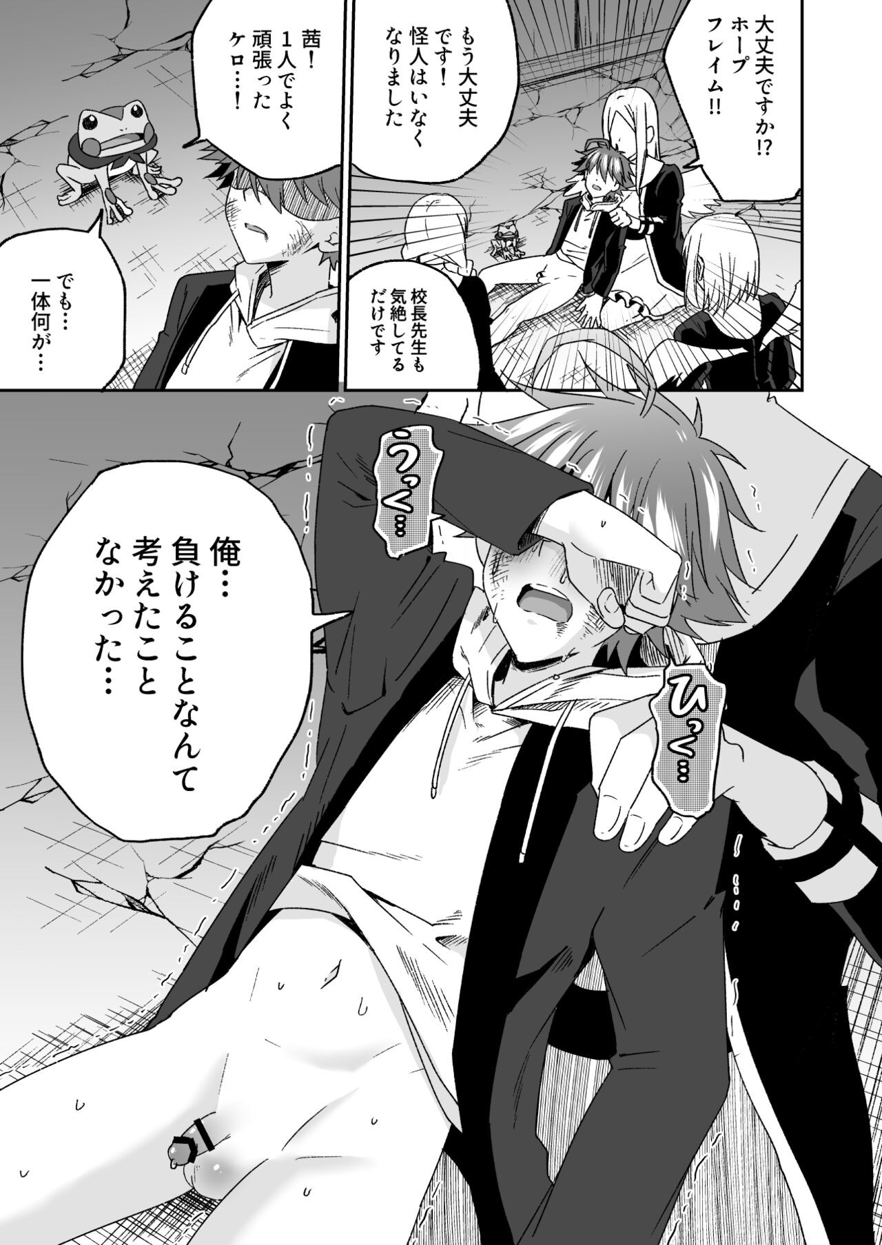 Page 82