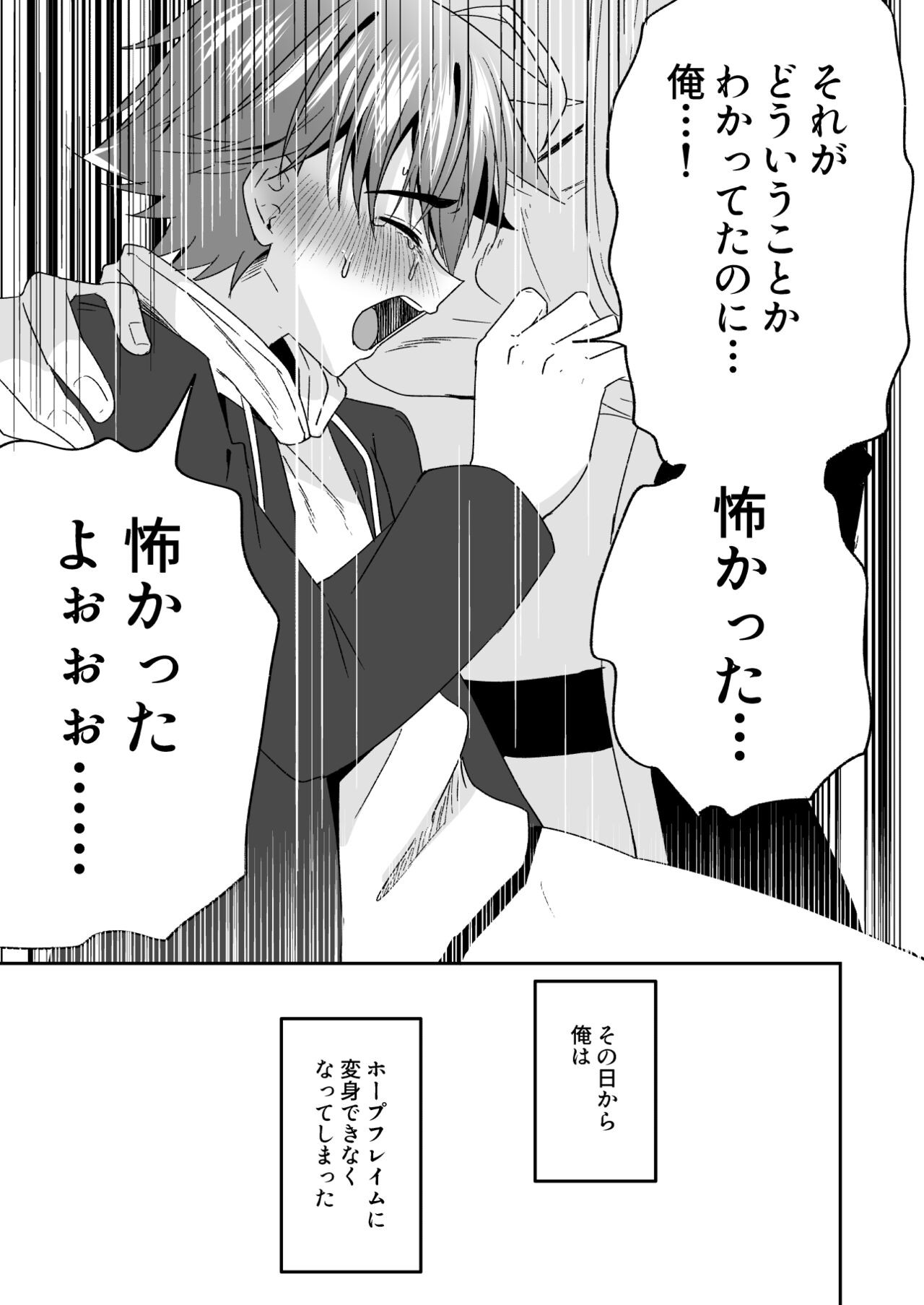 Page 84