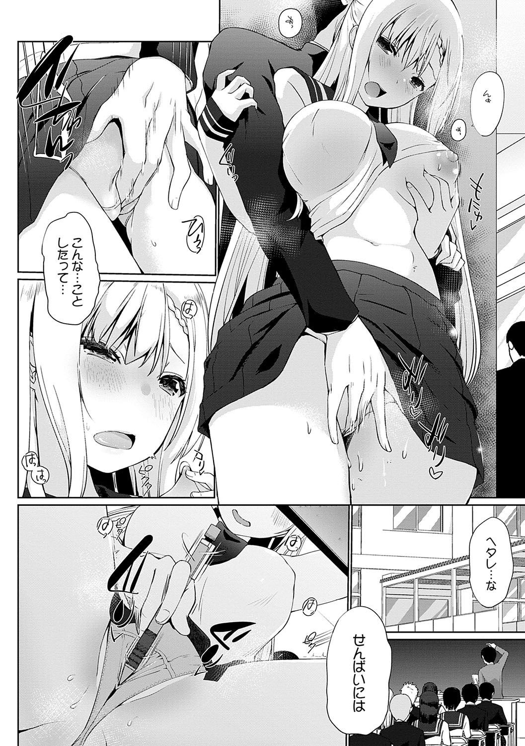 Page 135