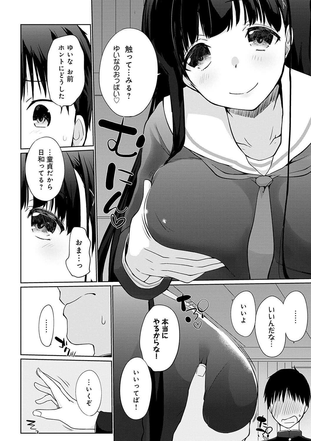 Page 149