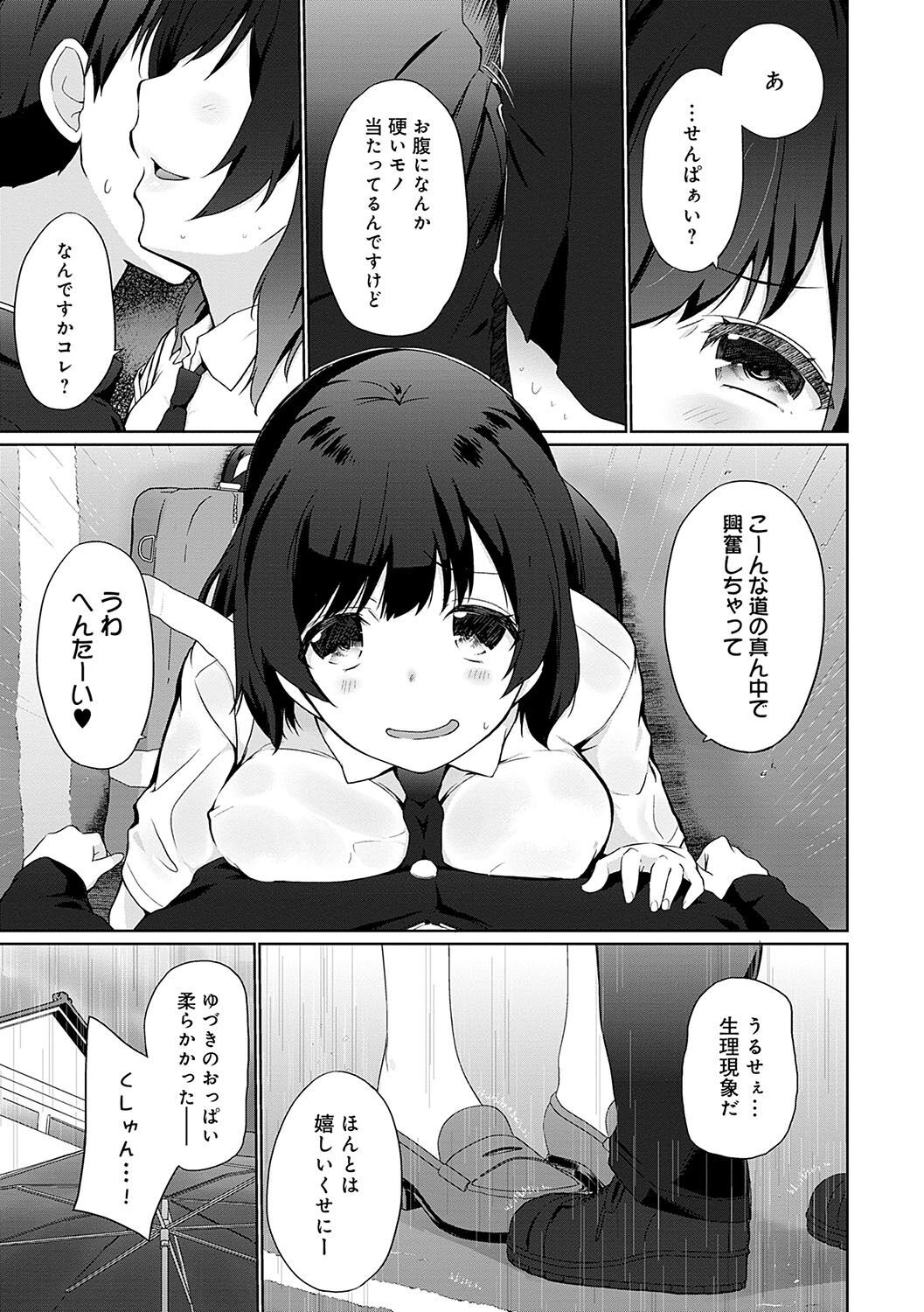 Page 168