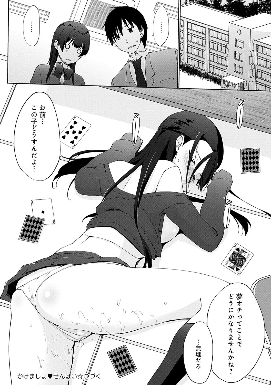 Page 63