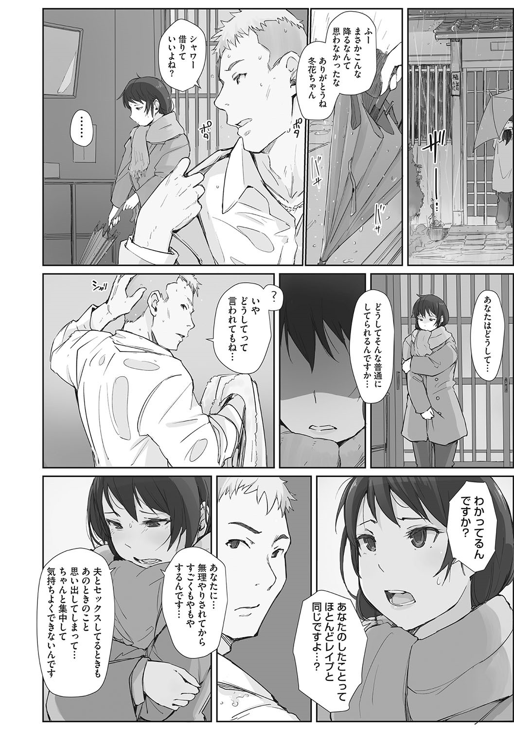 Page 161