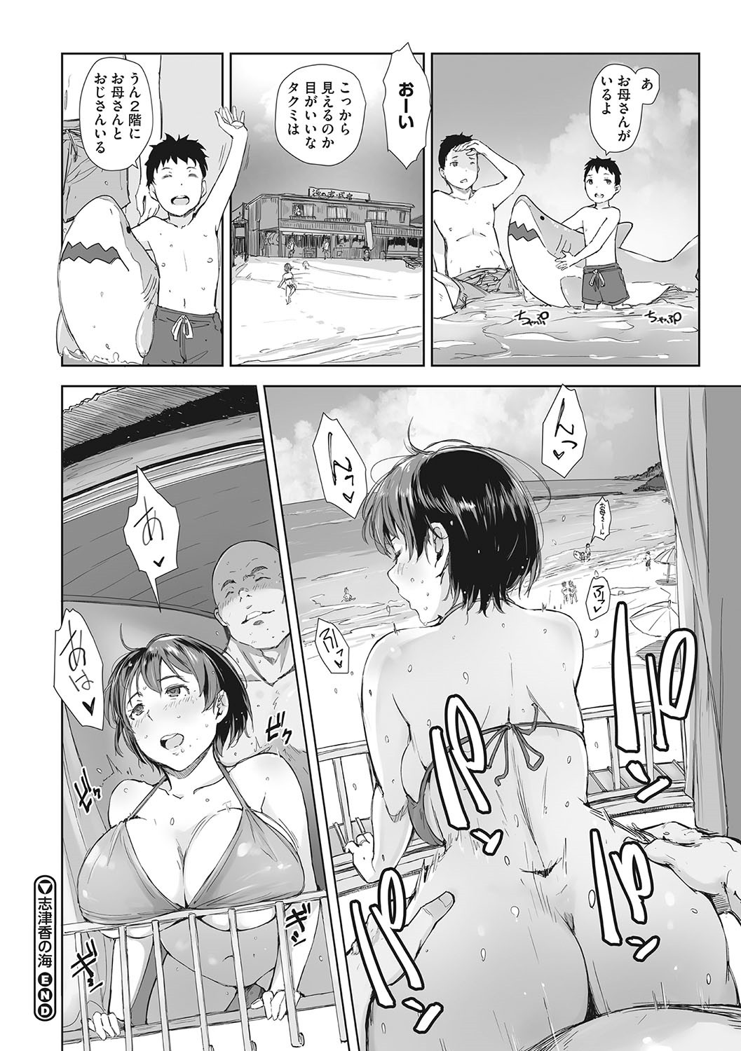 Page 77