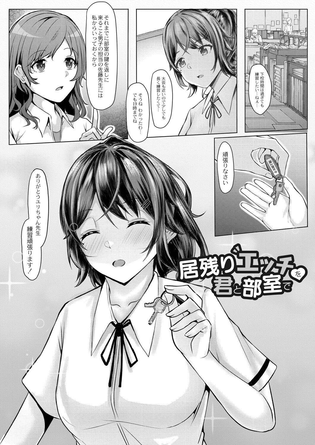 Page 111