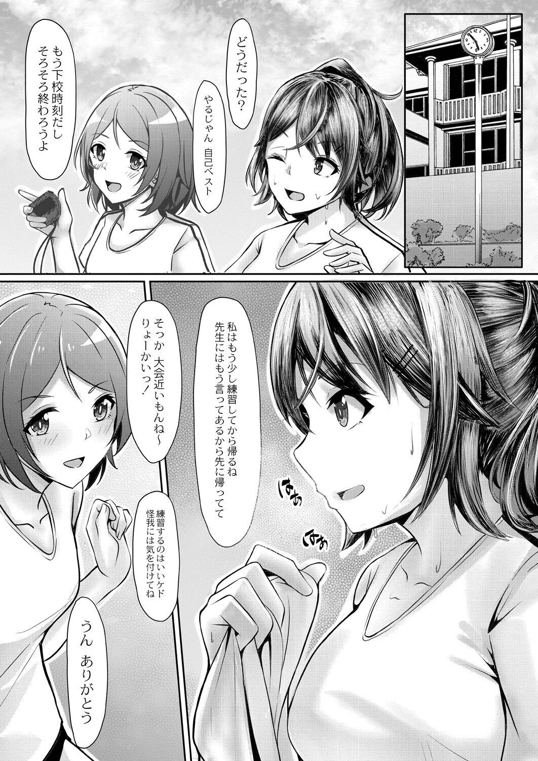 Page 113