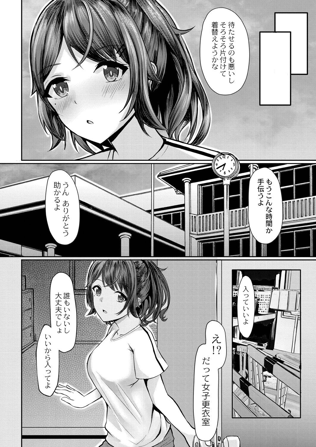 Page 116