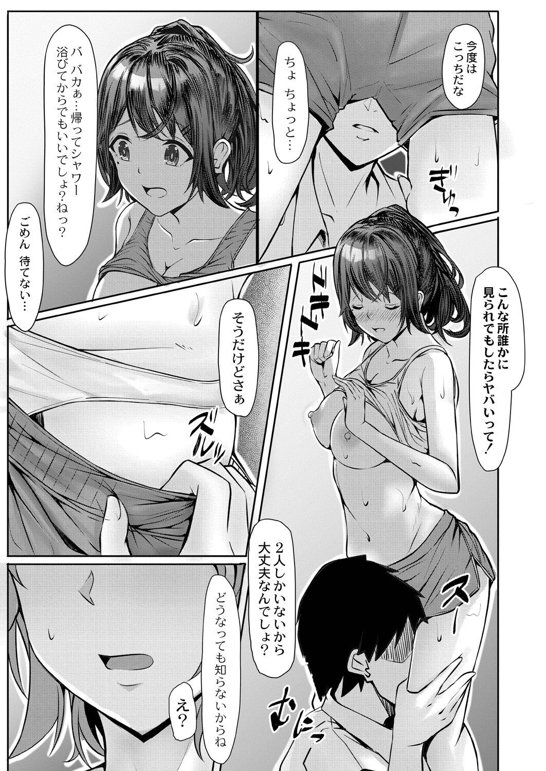 Page 123