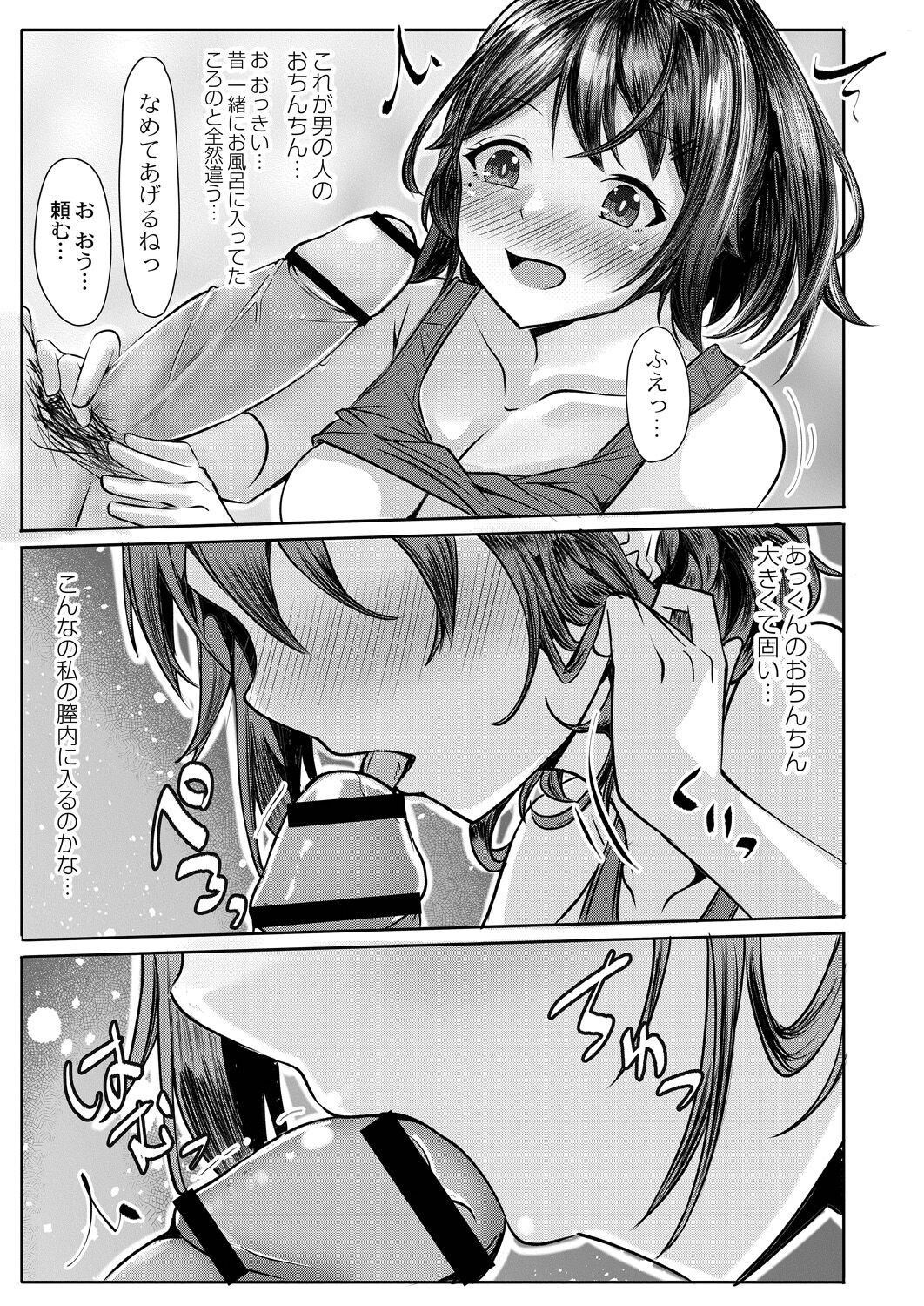 Page 125