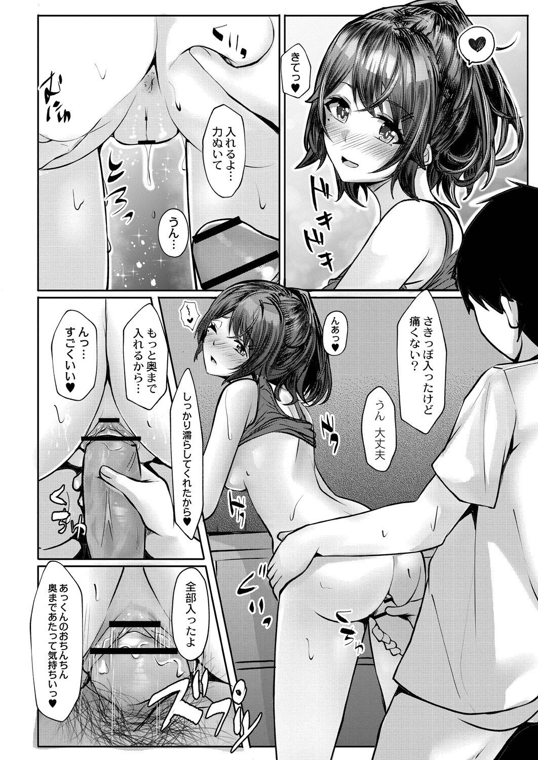 Page 130
