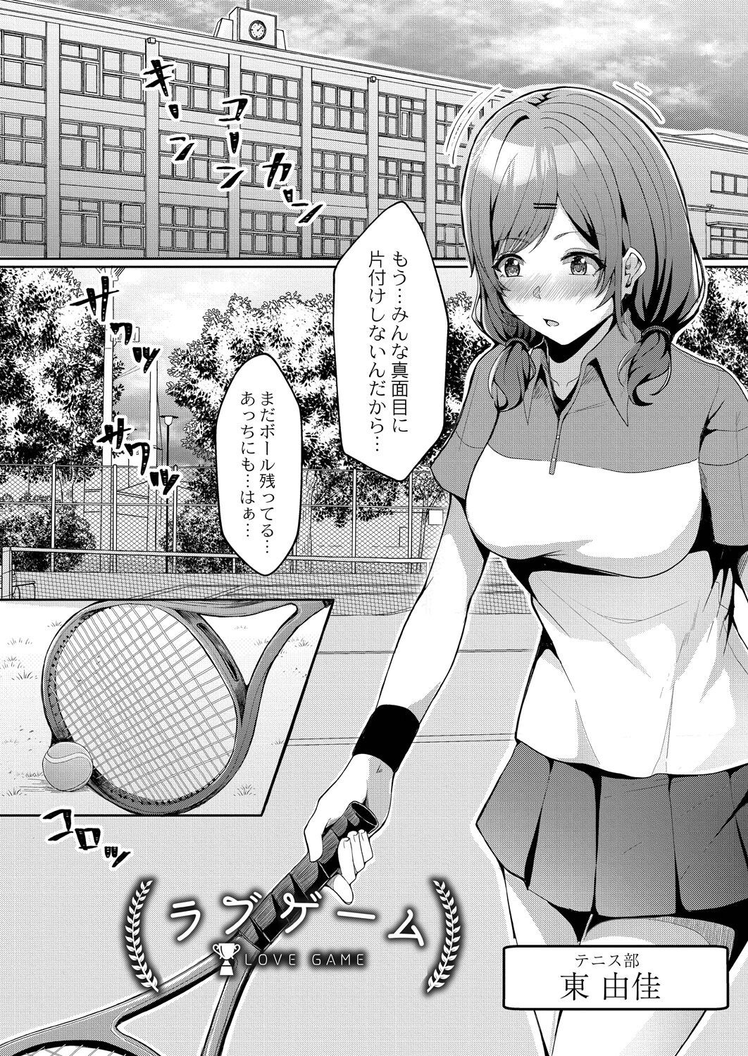 Page 137