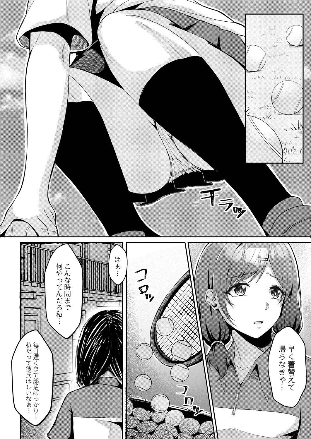Page 138