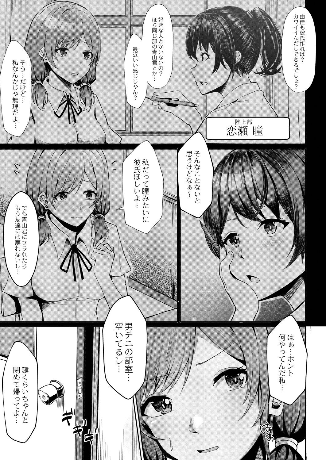 Page 139