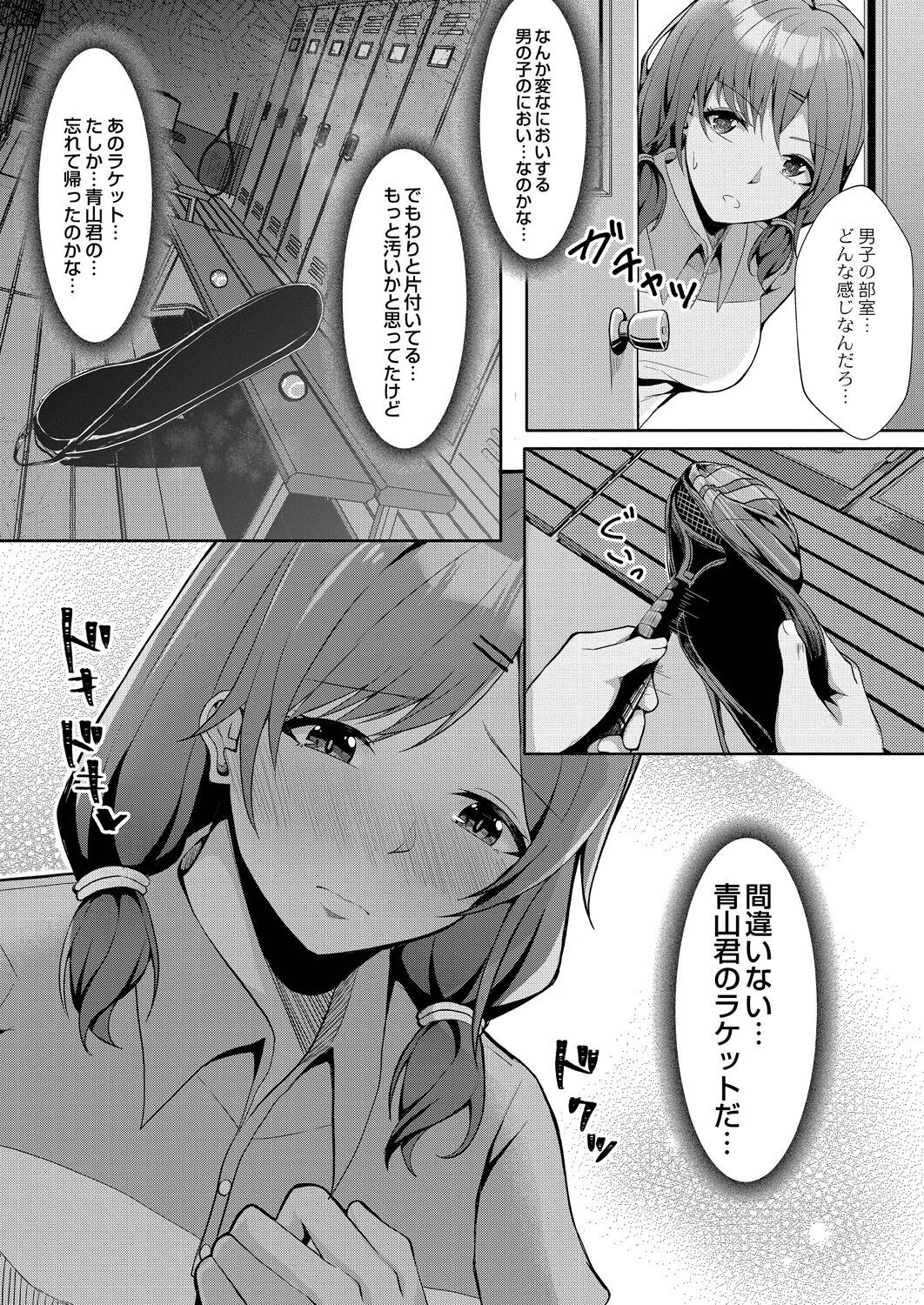 Page 140
