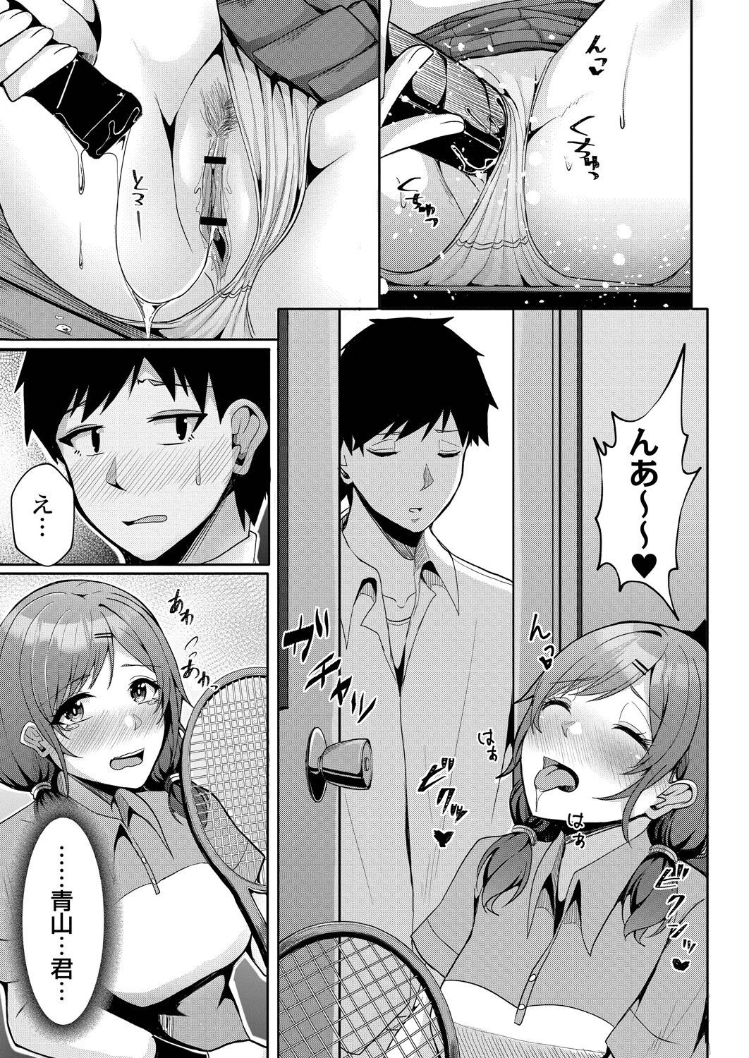 Page 143