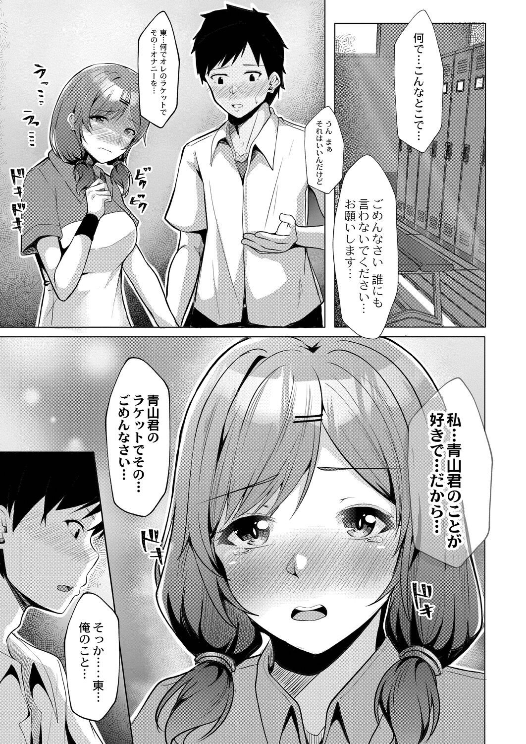 Page 145