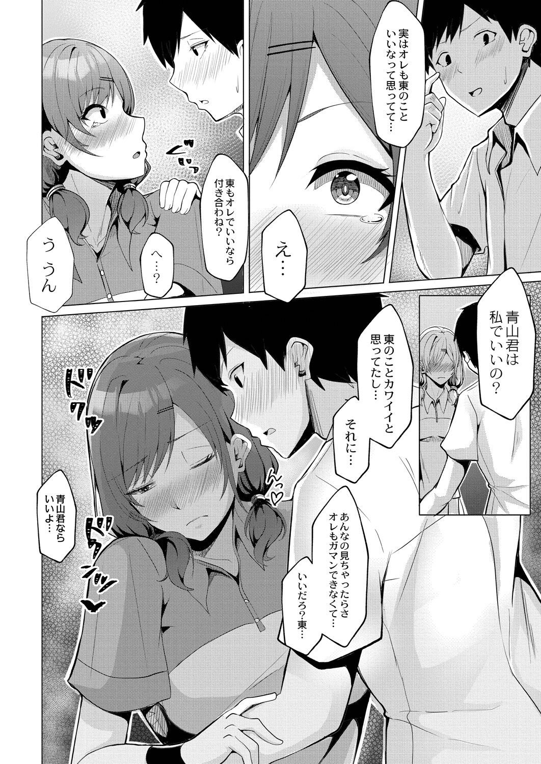 Page 146