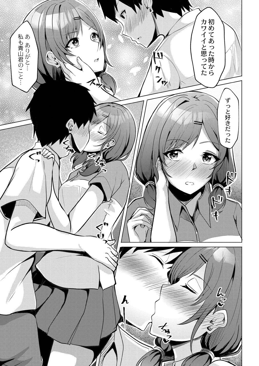 Page 147