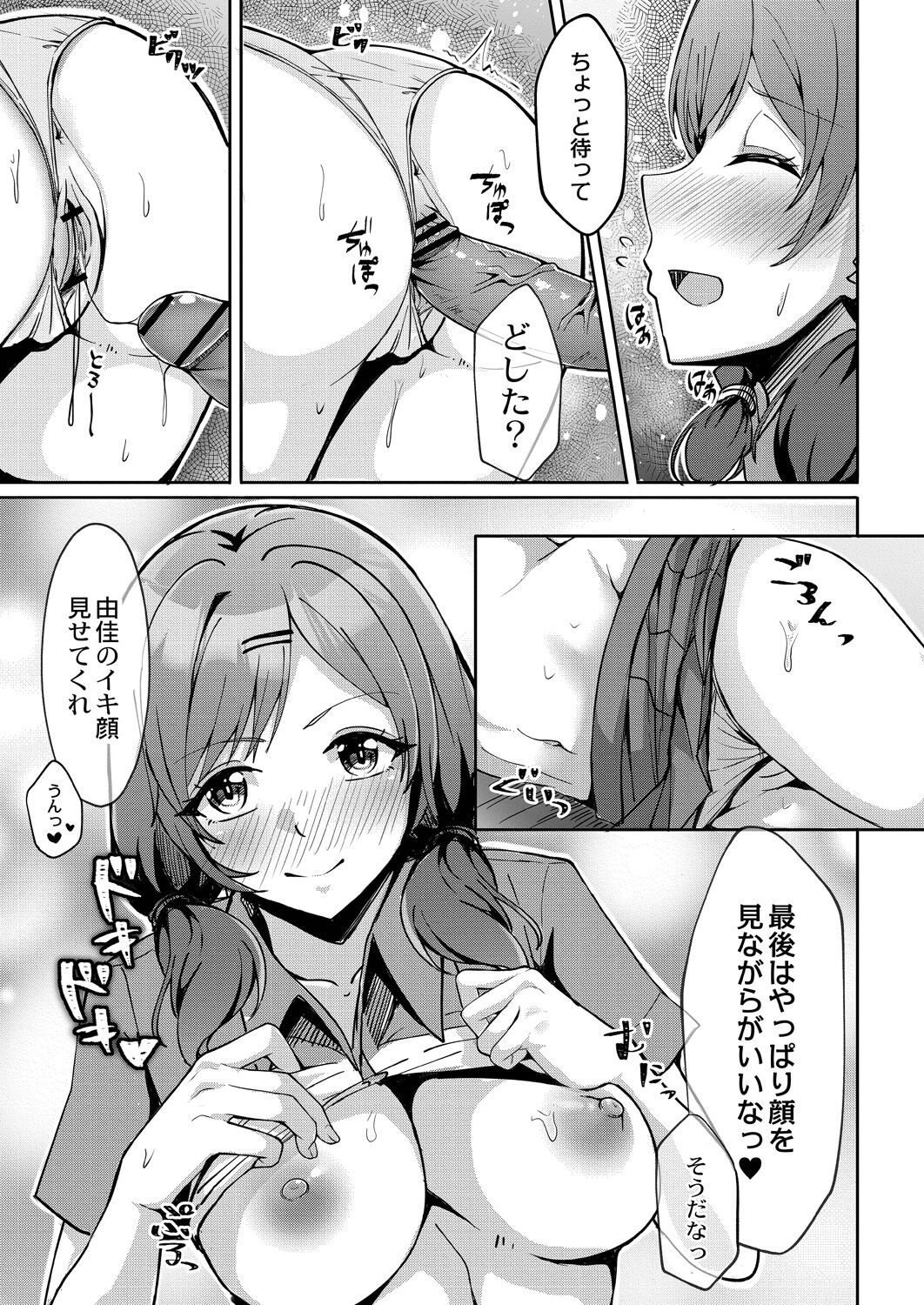 Page 157