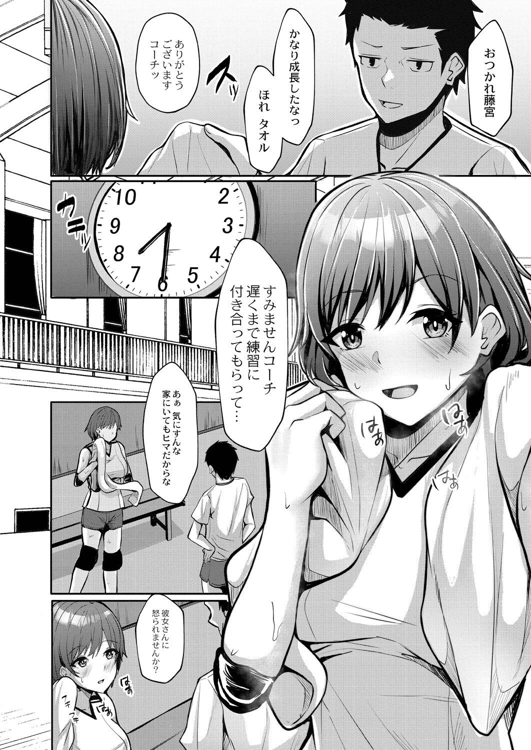 Page 162