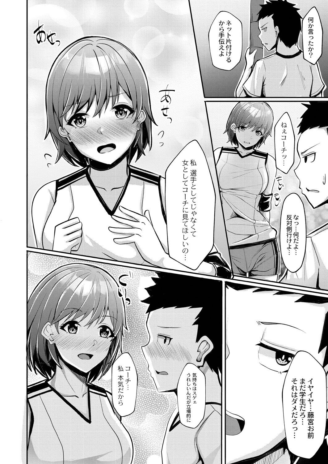 Page 164