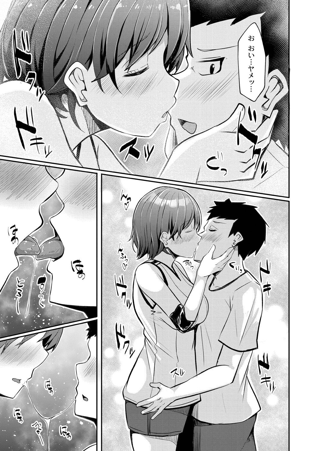 Page 165