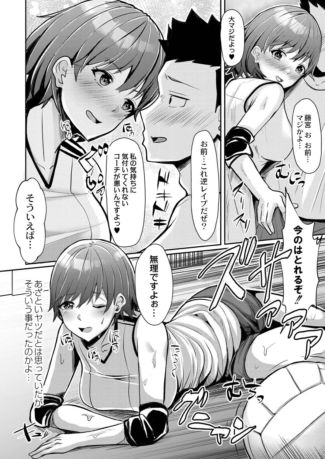 Page 166