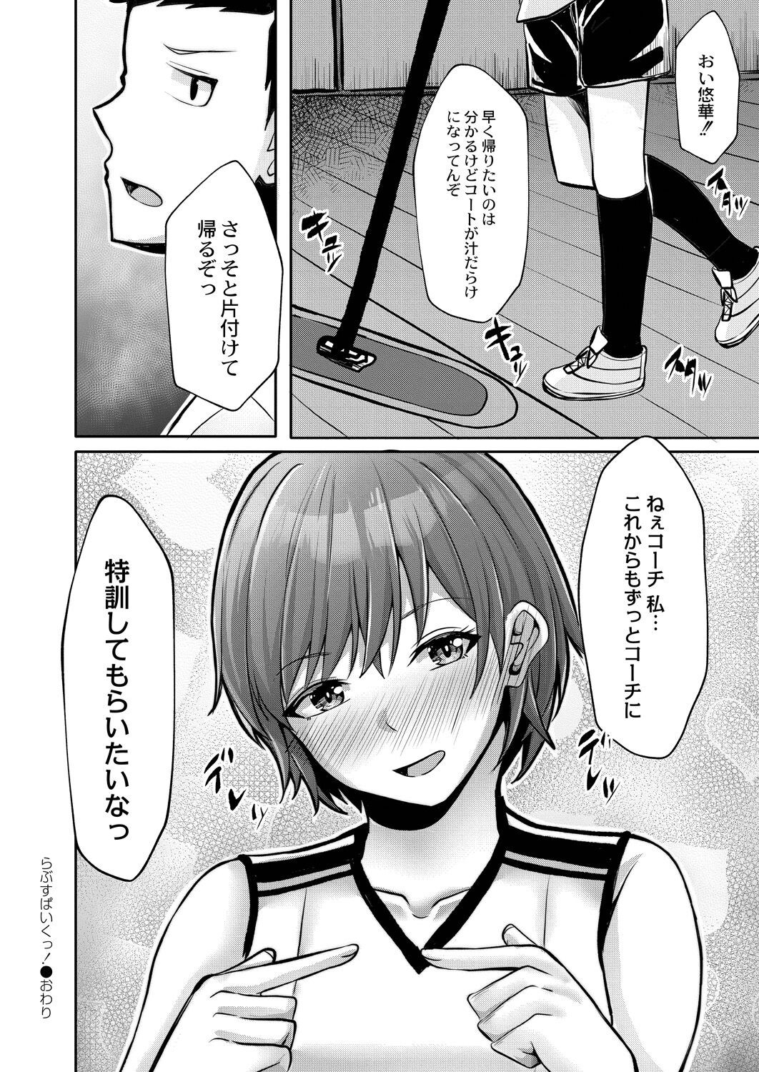 Page 180