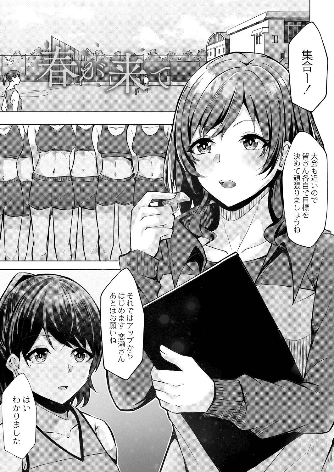 Page 183