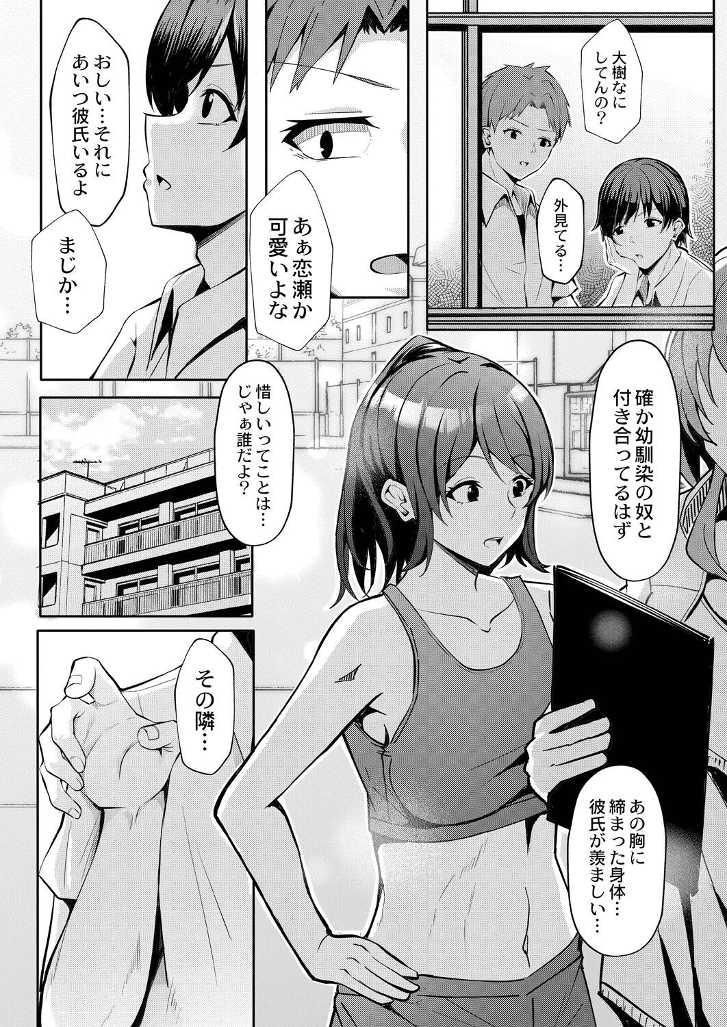Page 184